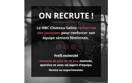 On recrute ! 